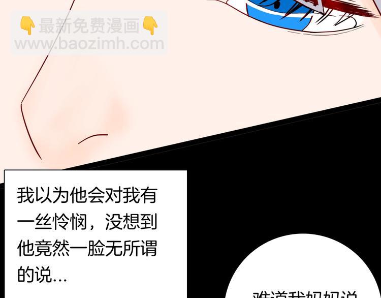 第139话 袋鼠（下）(1/3)-第141话