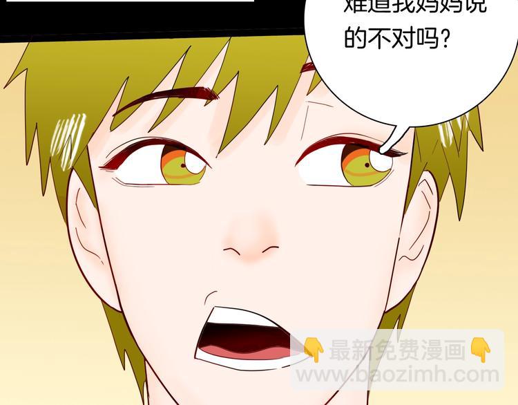 第139话 袋鼠（下）(1/3)-第141话