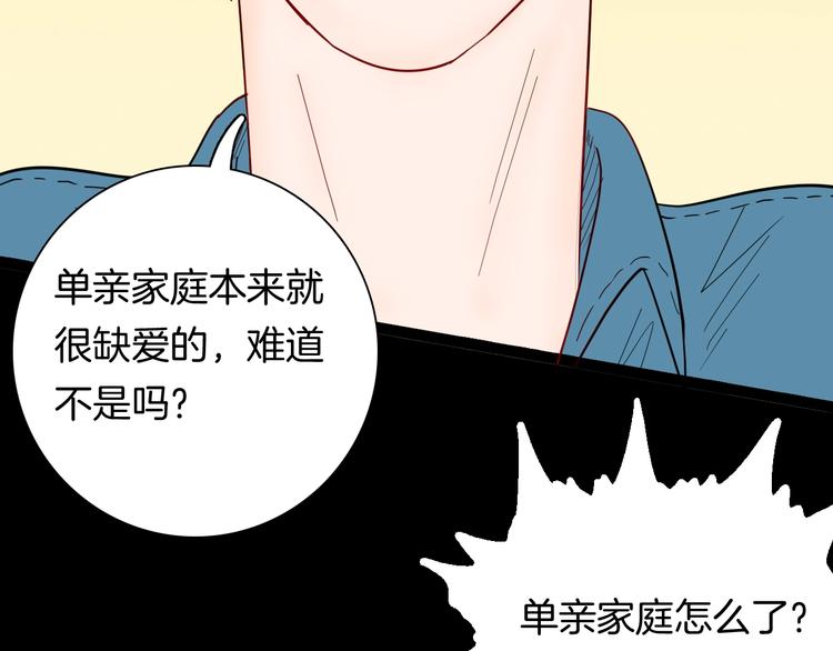 第139话 袋鼠（下）(1/3)-第141话