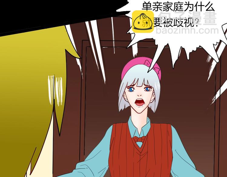 第139话 袋鼠（下）(1/3)-第141话