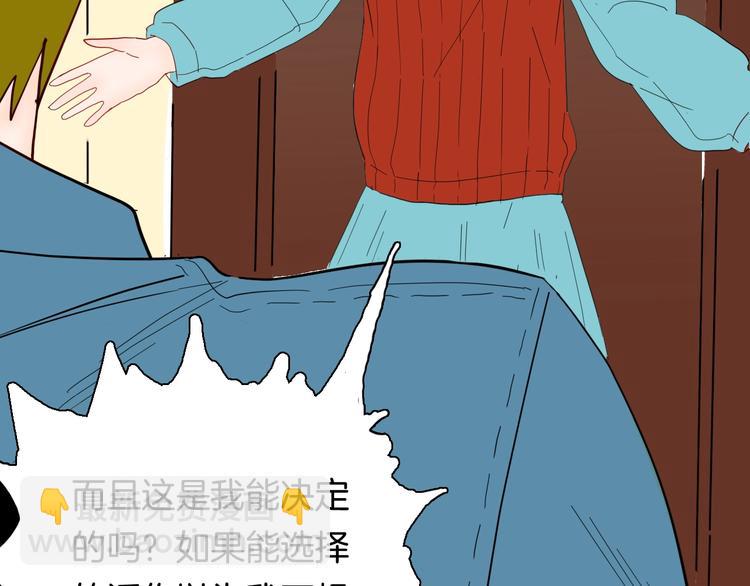 第139话 袋鼠（下）(1/3)-第141话
