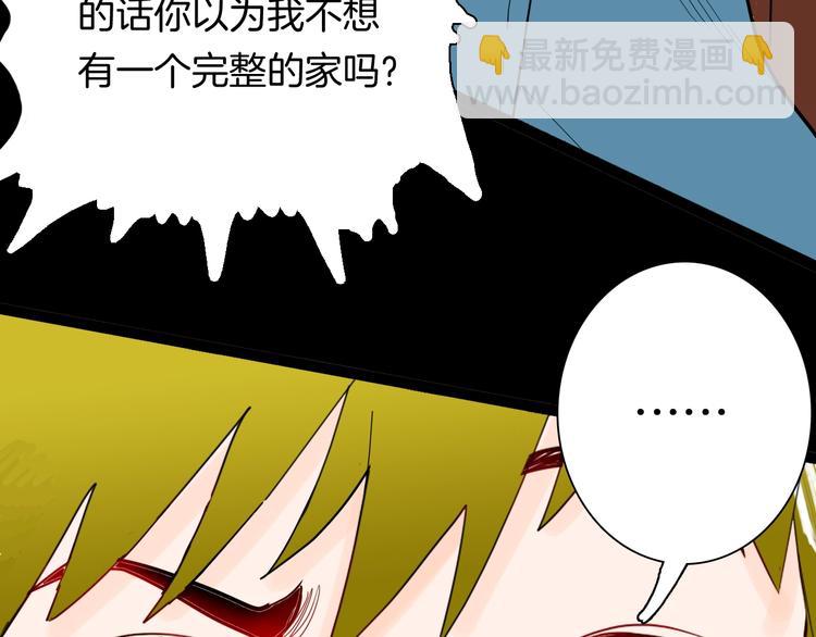 第139话 袋鼠（下）(1/3)-第141话