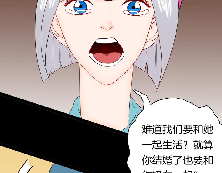 第139话 袋鼠（下）(1/3)-第141话