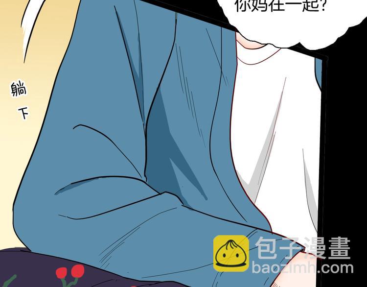 第139话 袋鼠（下）(1/3)-第141话