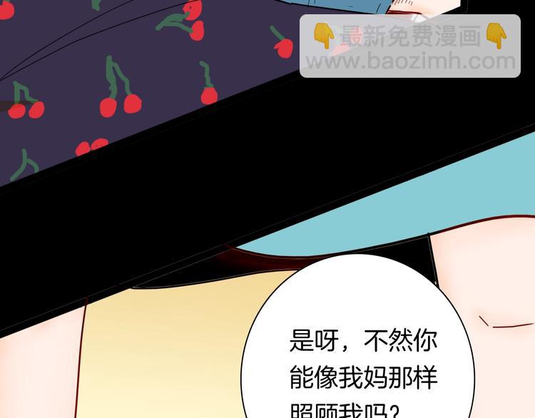 第139话 袋鼠（下）(1/3)-第141话