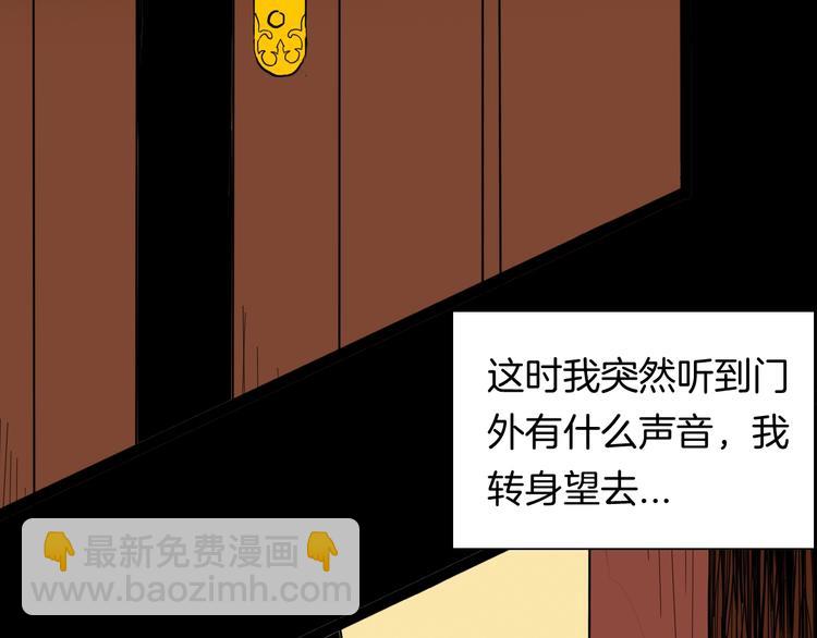 第139话 袋鼠（下）(1/3)-第141话