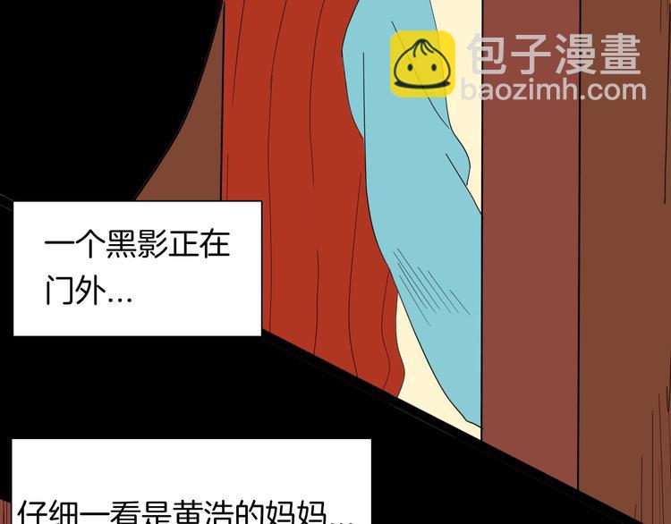 第139话 袋鼠（下）(1/3)-第141话