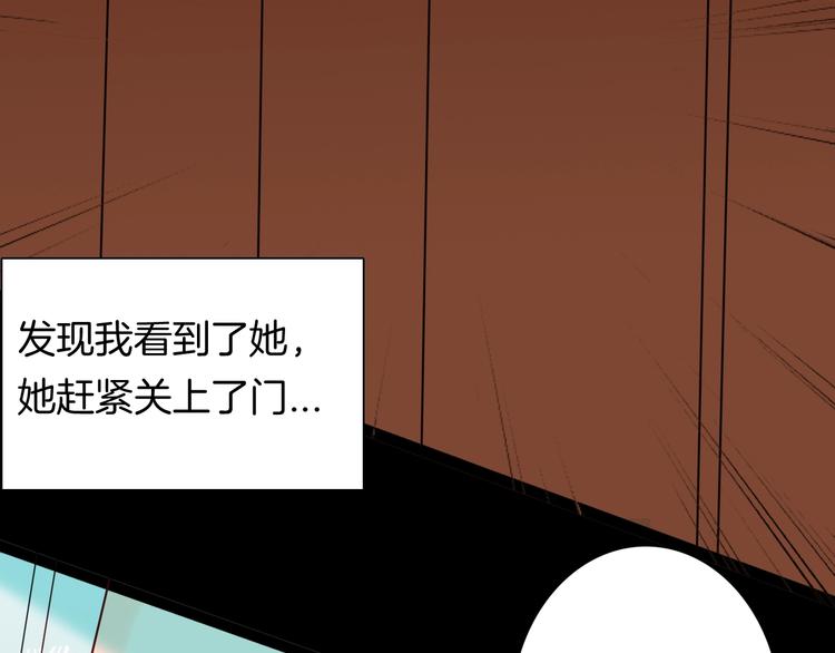 第139话 袋鼠（下）(1/3)-第141话