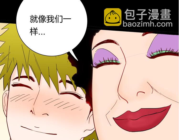 第139话 袋鼠（下）(1/3)-第141话