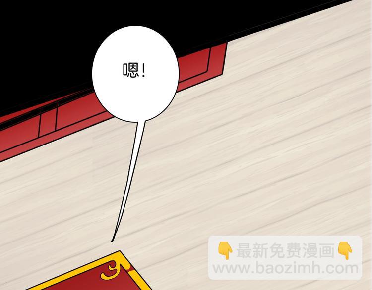 第139话 袋鼠（下）(1/3)-第141话