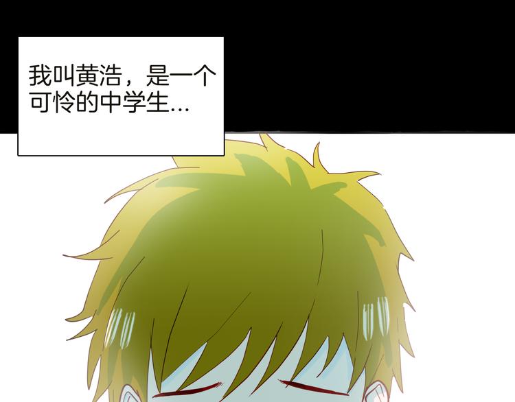 第141话 望子成&ldquo;龙&rdquo;（上）(1/3)-第143话