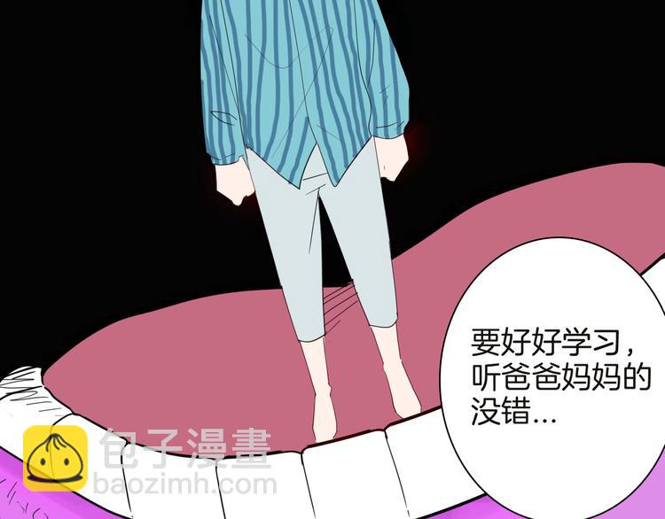 第141话 望子成&ldquo;龙&rdquo;（上）(1/3)-第143话