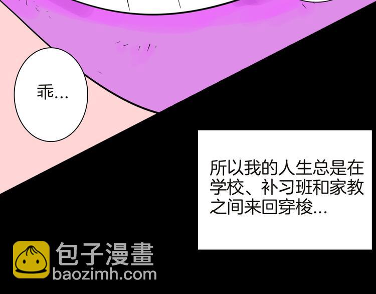 第141话 望子成&ldquo;龙&rdquo;（上）(1/3)-第143话