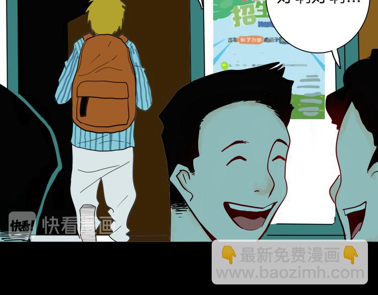 第141话 望子成&ldquo;龙&rdquo;（上）(1/3)-第143话
