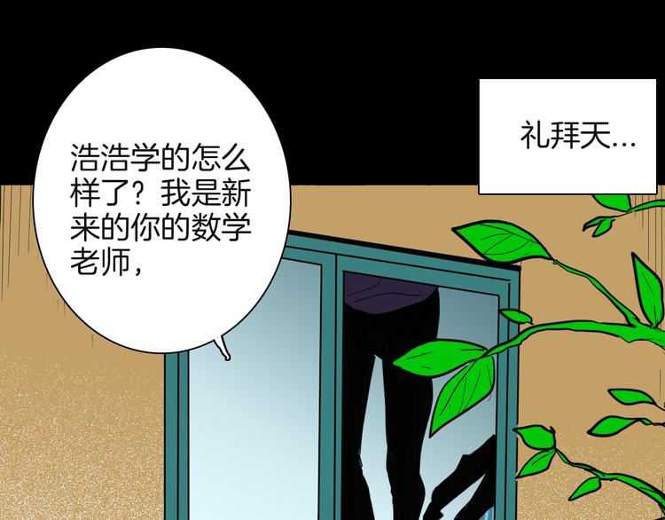 第141话 望子成&ldquo;龙&rdquo;（上）(1/3)-第143话