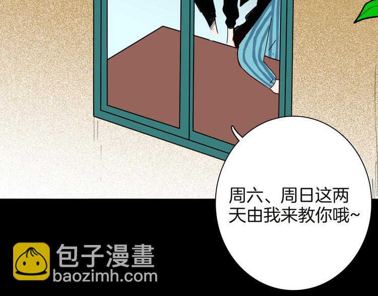 第141话 望子成&ldquo;龙&rdquo;（上）(1/3)-第143话