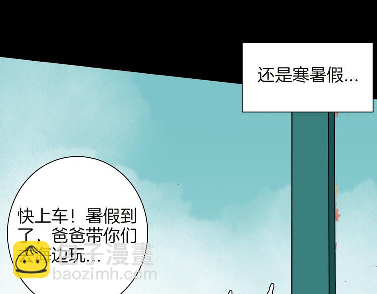 第141话 望子成&ldquo;龙&rdquo;（上）(1/3)-第143话