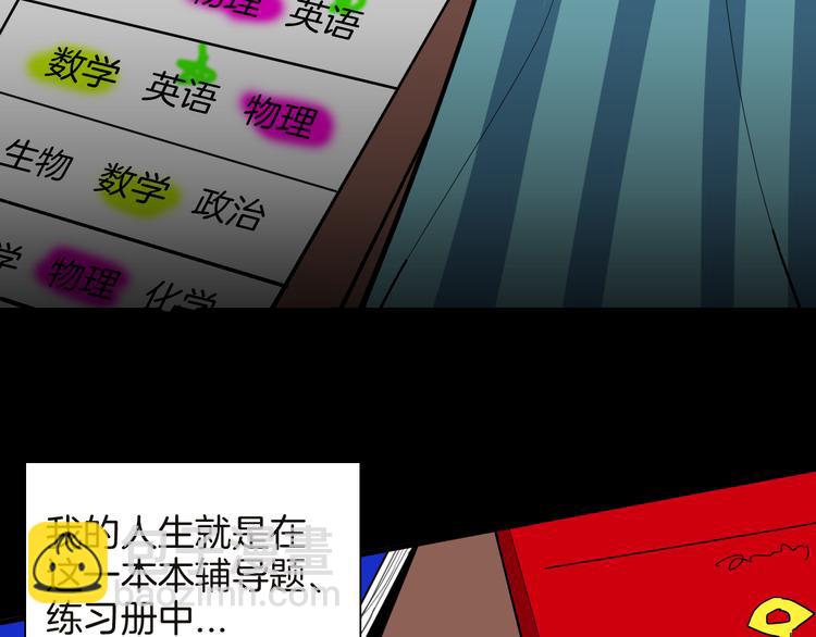 第141话 望子成&ldquo;龙&rdquo;（上）(1/3)-第143话