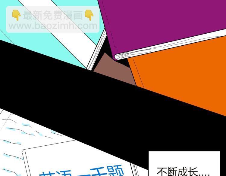第141话 望子成&ldquo;龙&rdquo;（上）(1/3)-第143话
