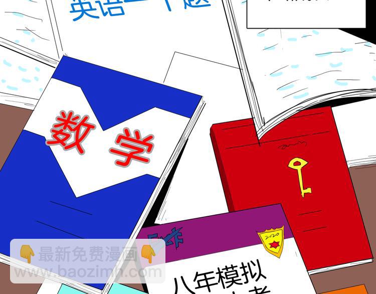 第141话 望子成&ldquo;龙&rdquo;（上）(1/3)-第143话