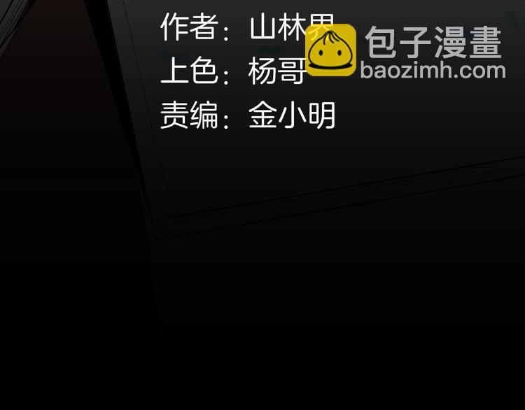 第141话 望子成&ldquo;龙&rdquo;（上）(1/3)-第143话