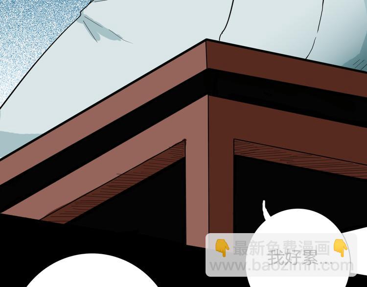 第141话 望子成&ldquo;龙&rdquo;（上）(1/3)-第143话