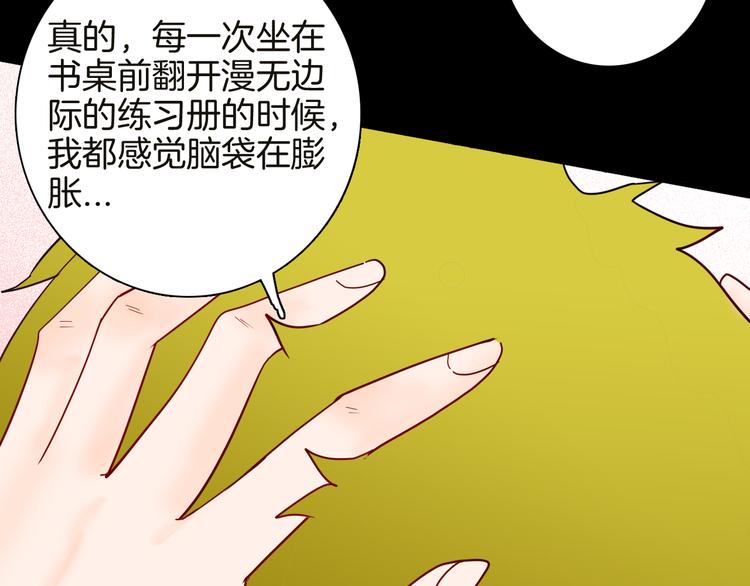 第141话 望子成&ldquo;龙&rdquo;（上）(1/3)-第143话