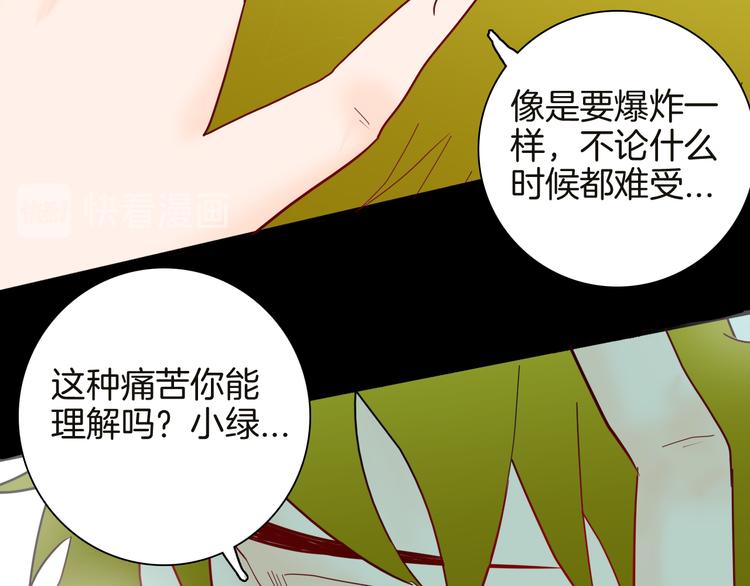 第141话 望子成&ldquo;龙&rdquo;（上）(1/3)-第143话