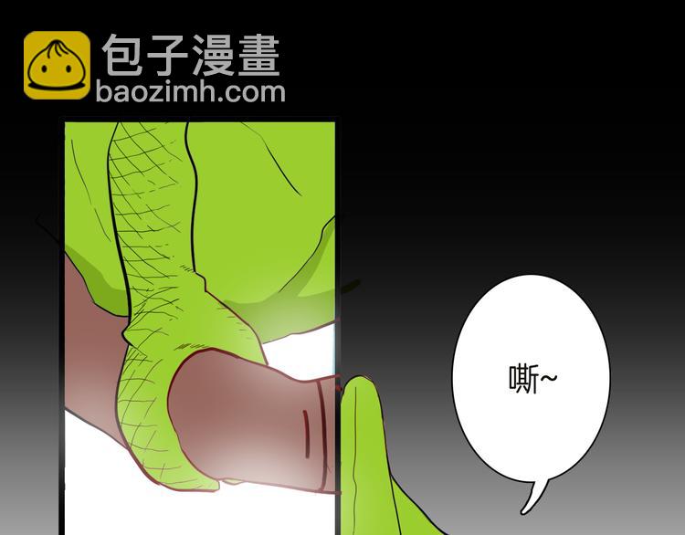 第141话 望子成&ldquo;龙&rdquo;（上）(1/3)-第143话