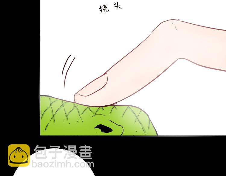 第141话 望子成&ldquo;龙&rdquo;（上）(1/3)-第143话