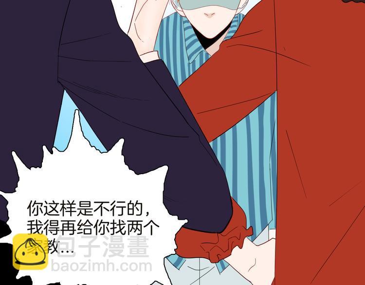 第141话 望子成&ldquo;龙&rdquo;（上）(1/3)-第143话