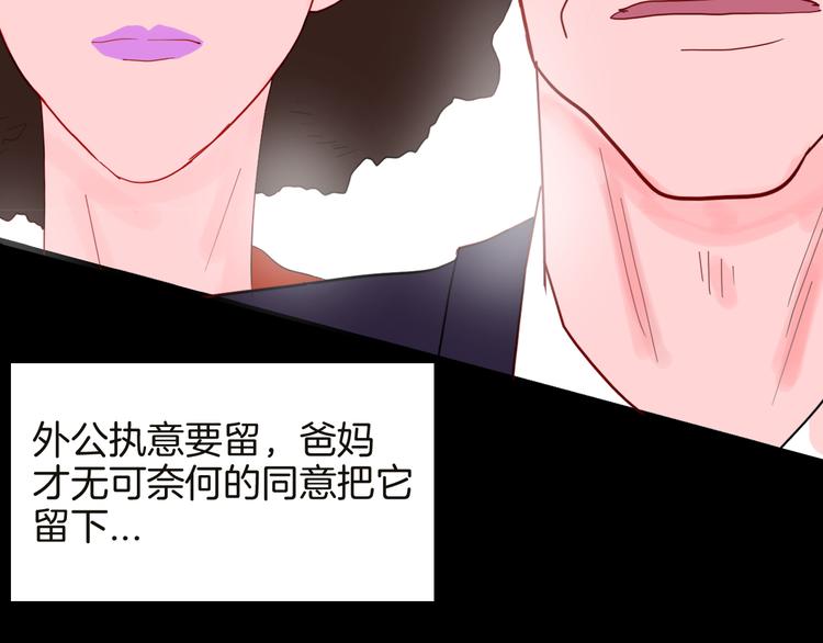 第141话 望子成&ldquo;龙&rdquo;（上）(1/3)-第143话