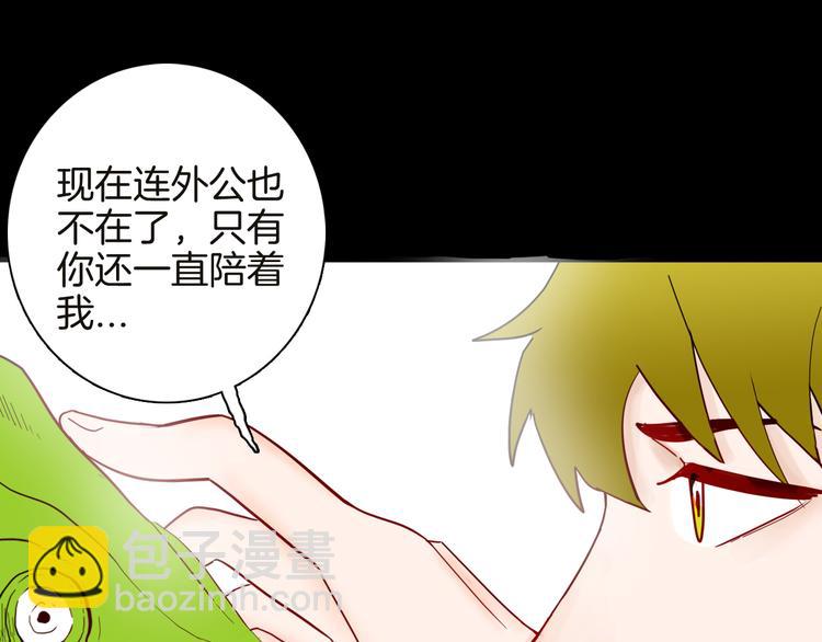 第141话 望子成&ldquo;龙&rdquo;（上）(1/3)-第143话