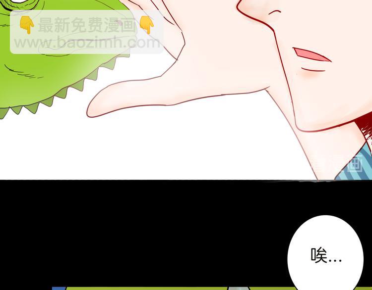 第141话 望子成&ldquo;龙&rdquo;（上）(1/3)-第143话