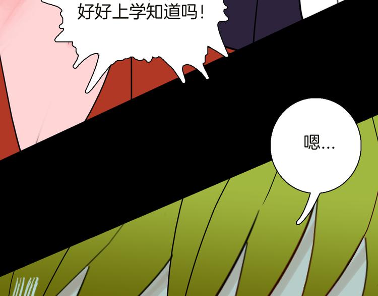 第141话 望子成&ldquo;龙&rdquo;（上）(1/3)-第143话