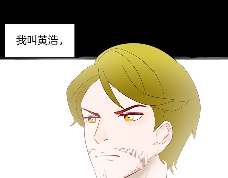 第143话 羊杂面（上）(1/4)-第145话