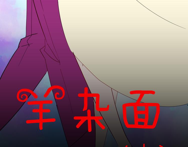 第143话 羊杂面（上）(1/4)-第145话