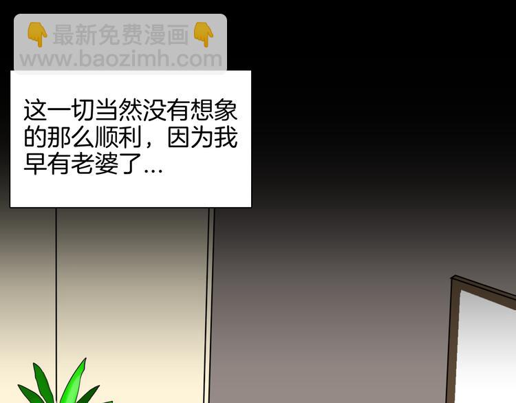 第143话 羊杂面（上）(1/4)-第145话