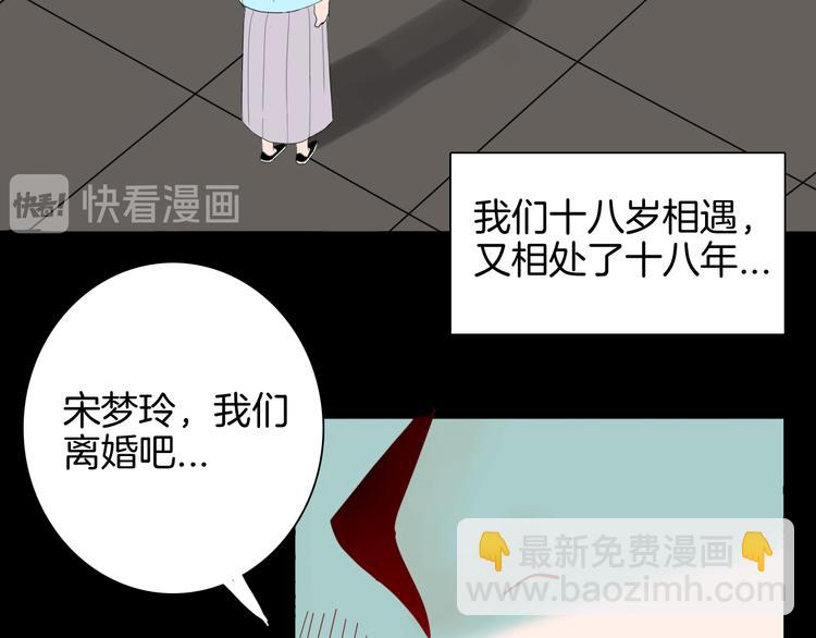 第143话 羊杂面（上）(1/4)-第145话