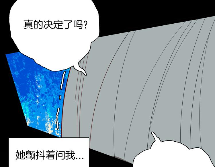 第143话 羊杂面（上）(1/4)-第145话