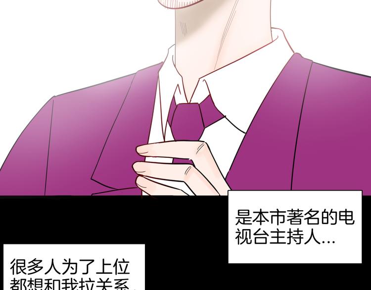 第143话 羊杂面（上）(1/4)-第145话