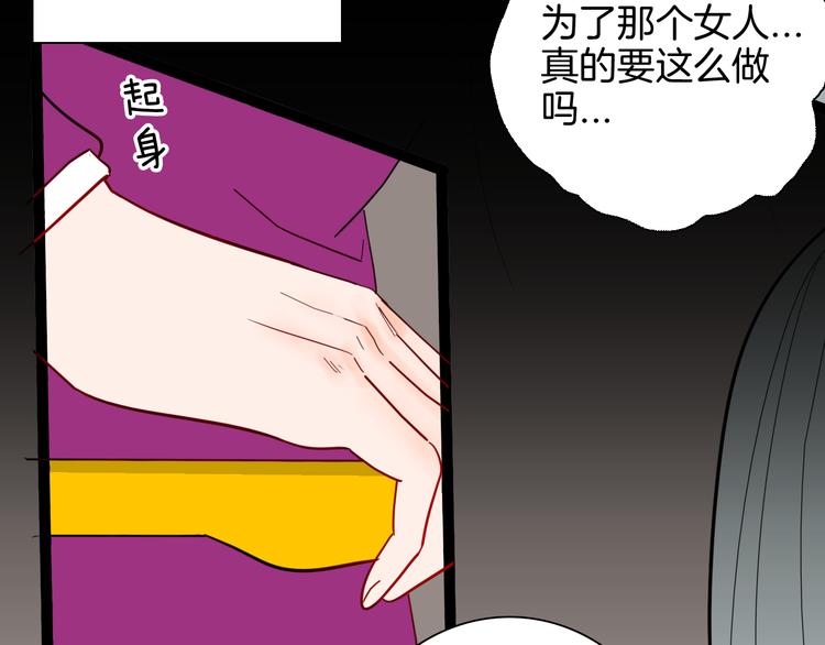 第143话 羊杂面（上）(1/4)-第145话