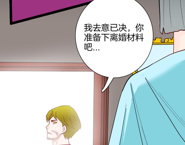 第143话 羊杂面（上）(1/4)-第145话