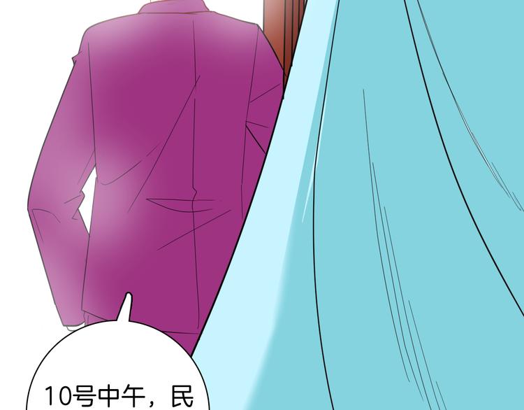 第143话 羊杂面（上）(1/4)-第145话
