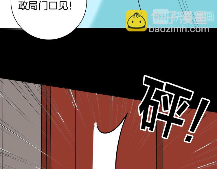 第143话 羊杂面（上）(1/4)-第145话