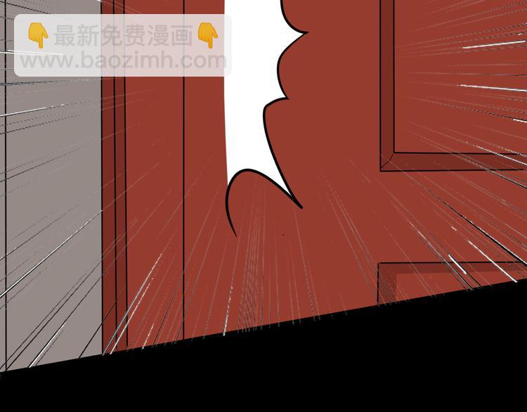 第143话 羊杂面（上）(1/4)-第145话