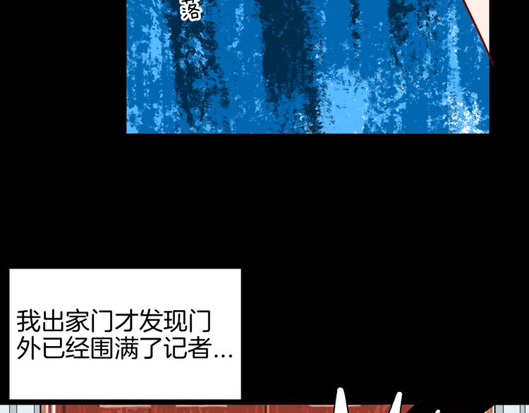 第143话 羊杂面（上）(1/4)-第145话