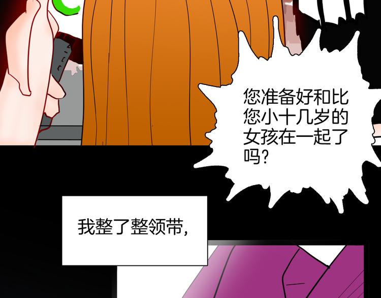 第143话 羊杂面（上）(1/4)-第145话