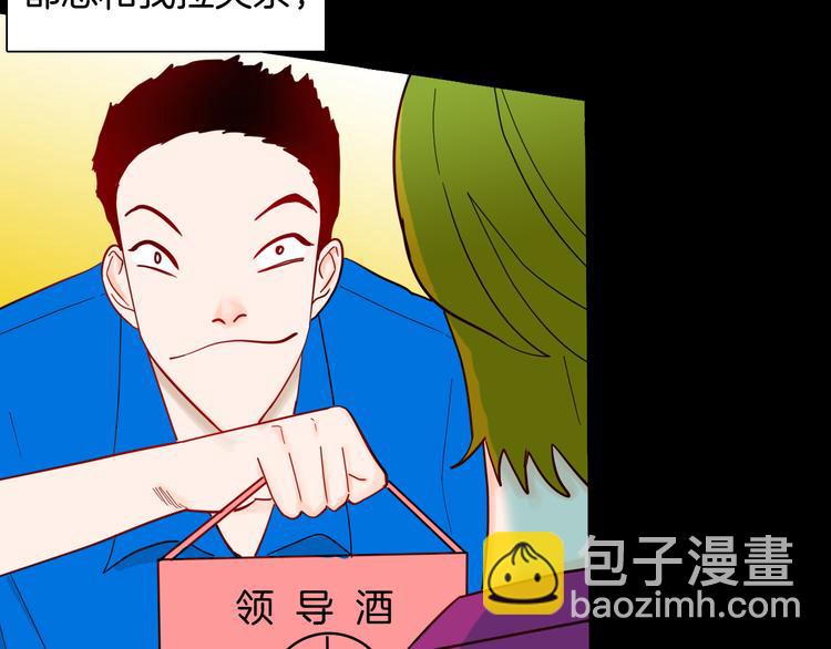 第143话 羊杂面（上）(1/4)-第145话