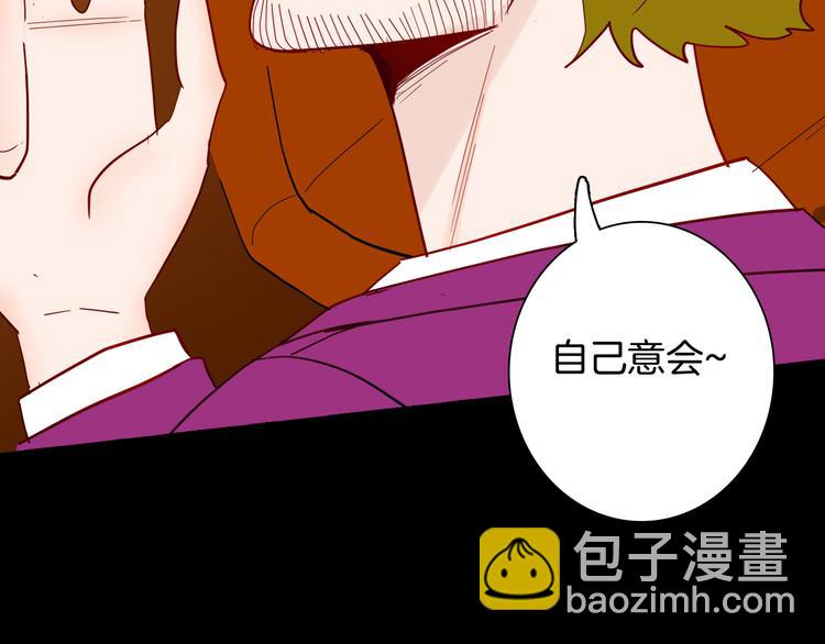 第143话 羊杂面（上）(1/4)-第145话